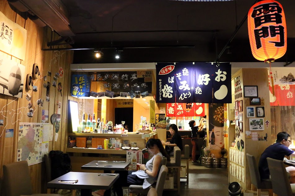 【台北|大安】旅.東京 travel 鐵板小料理-台北道地日本風大阪燒-梅酒/啤酒/串燒/居酒屋料理(捷運信義安和站) @海綿飽飽的鳳梨城堡 【台北|大安】旅.東京 travel 鐵板小料理-台北道地日本風大阪燒-梅酒/啤酒/串燒/居酒屋料理(捷運信義安和站) @海綿飽飽的鳳梨城堡