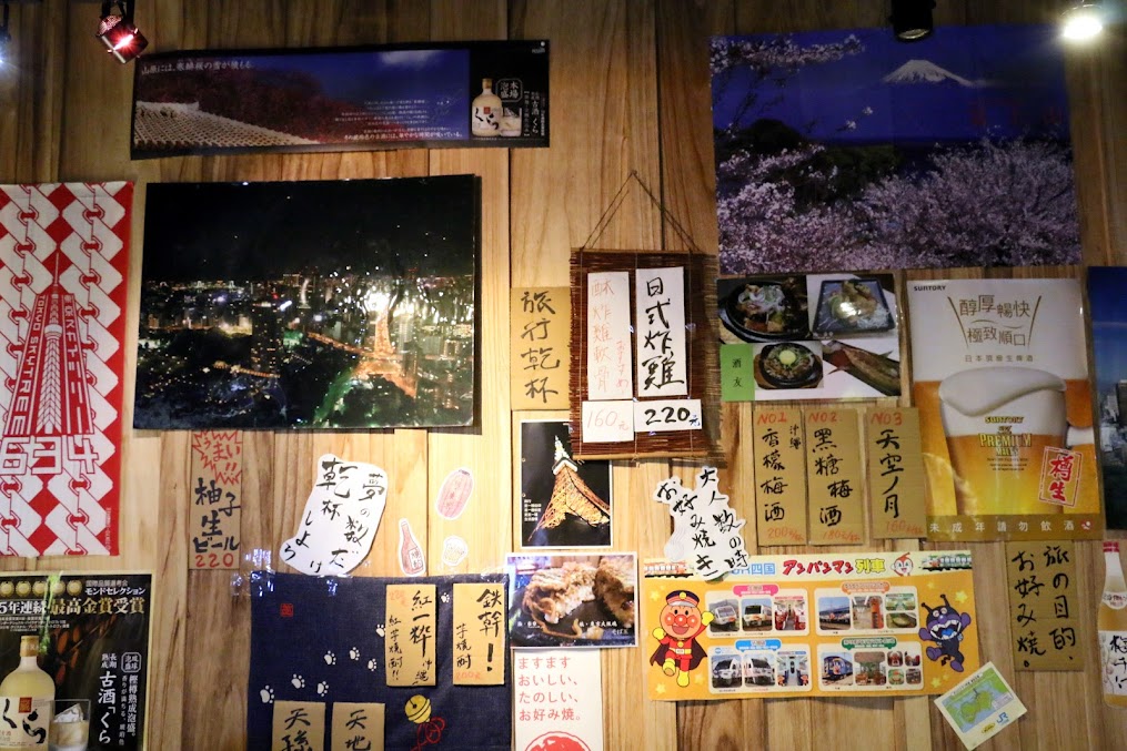 【台北|大安】旅.東京 travel 鐵板小料理-台北道地日本風大阪燒-梅酒/啤酒/串燒/居酒屋料理(捷運信義安和站) @海綿飽飽的鳳梨城堡 【台北|大安】旅.東京 travel 鐵板小料理-台北道地日本風大阪燒-梅酒/啤酒/串燒/居酒屋料理(捷運信義安和站) @海綿飽飽的鳳梨城堡