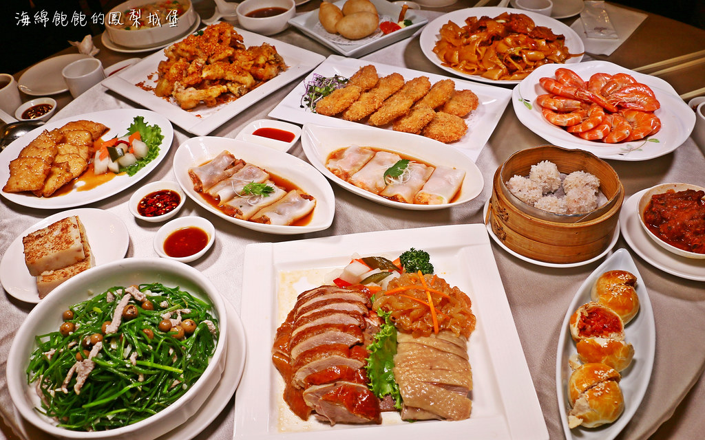 台北福華大飯店珍珠坊｜60道粵菜港點吃到飽！送哈根達斯冰淇淋 @海綿飽飽的鳳梨城堡