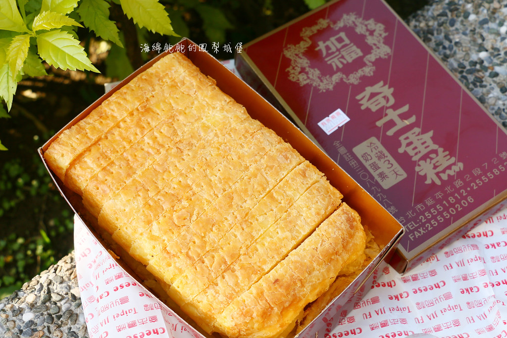 加福奇士蛋糕專門店｜大稻埕必買老字號起酥蛋糕、糕點菜單價位 @海綿飽飽的鳳梨城堡