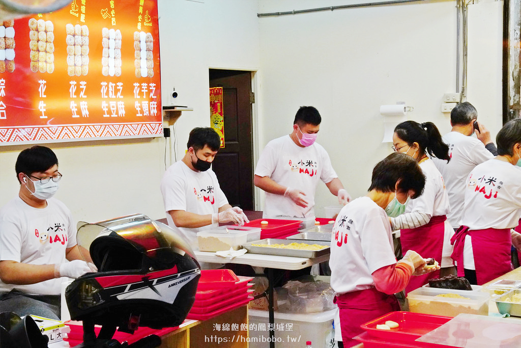 烏來排隊美食『烏來小米麻吉』純手工小米麻糬，菜單價位，芝麻、花生、紅豆、芋頭麻吉都好吃！ @海綿飽飽的鳳梨城堡