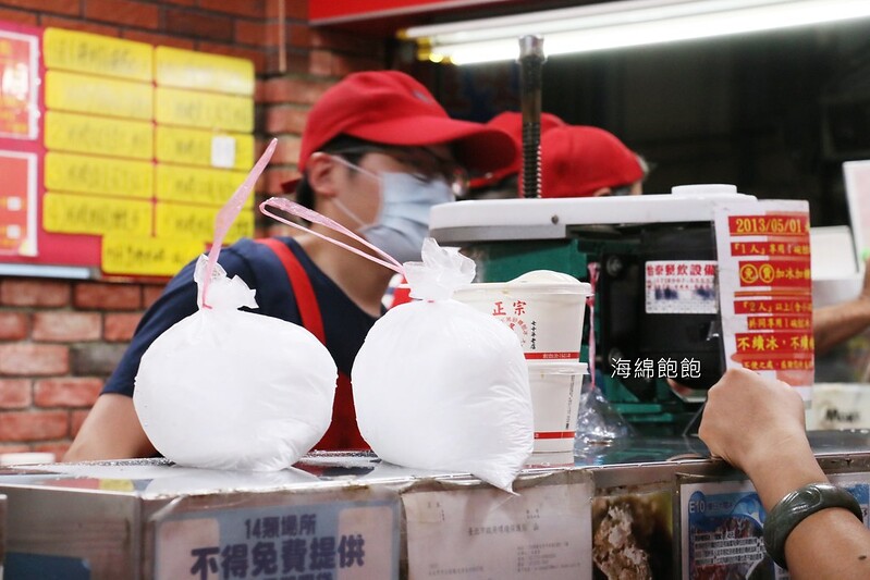 『建中黑砂糖刨冰』近80年黑糖剉冰老店，可免費加冰加糖水！菜單價位(捷運中正紀念堂站) @海綿飽飽的鳳梨城堡
