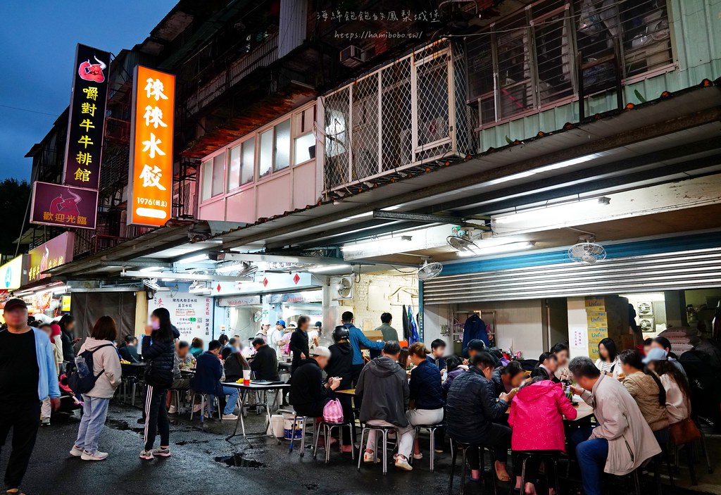 來來水餃/徠徠水餃，南機場夜市生意最好的水餃店，菜單價位 @海綿飽飽的鳳梨城堡