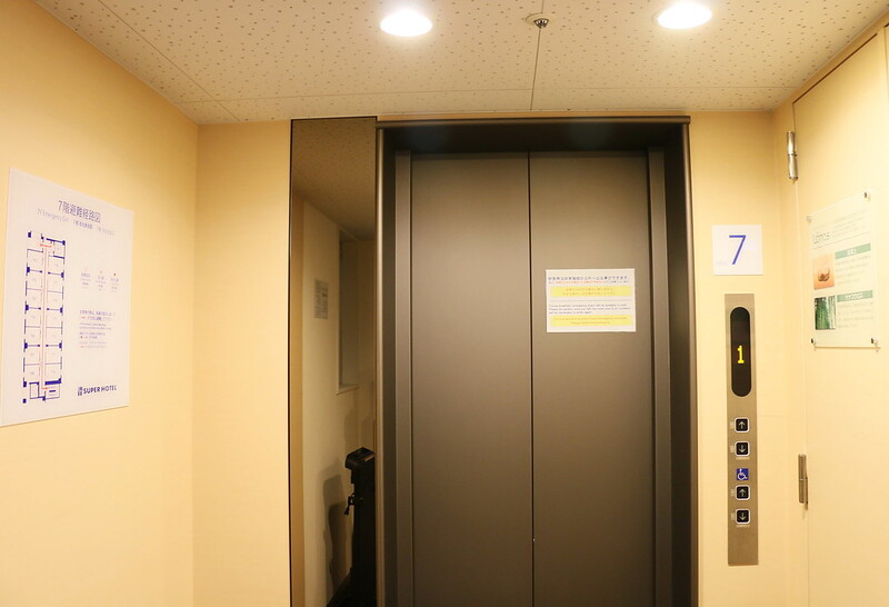 【2015日本東京五天四夜自由行】淺草平價住宿-淺草超級飯店 Super Hotel Asakusa-交通便利-免費無線上網-精緻早餐吃到飽 @海綿飽飽的鳳梨城堡