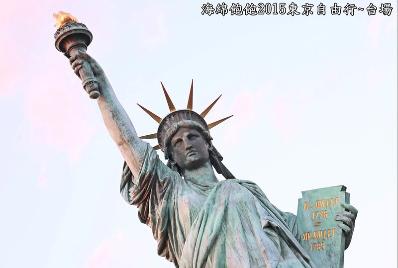 【2015東京五天四夜自由行】東京必遊必敗觀光景點！Diver City 台場購物廣場-巨型鋼彈-自由女神-御台場海濱公園 @海綿飽飽的鳳梨城堡