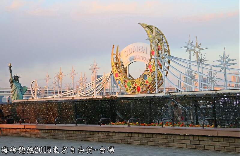 【2015東京五天四夜自由行】東京必遊必敗觀光景點！Diver City 台場購物廣場-巨型鋼彈-自由女神-御台場海濱公園 @海綿飽飽的鳳梨城堡