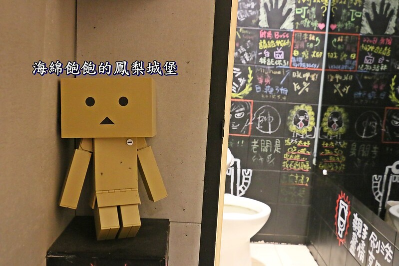 【台北|松山】ラサミヤ拉撒咪呀鉄板居酒屋-東區市民大道串燒-創意鐵板料理(捷運忠孝復興站) @海綿飽飽的鳳梨城堡