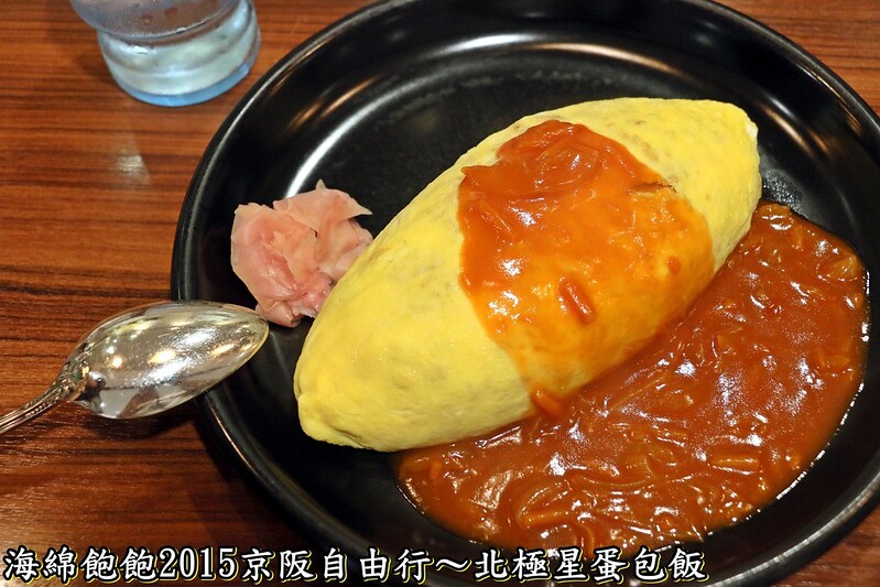 【日本|大阪】北極星蛋包飯-大阪必吃美食-蛋包飯始祖-大丸梅田店-附完整中文菜單-2015日本京阪六天五夜自由行 @海綿飽飽的鳳梨城堡