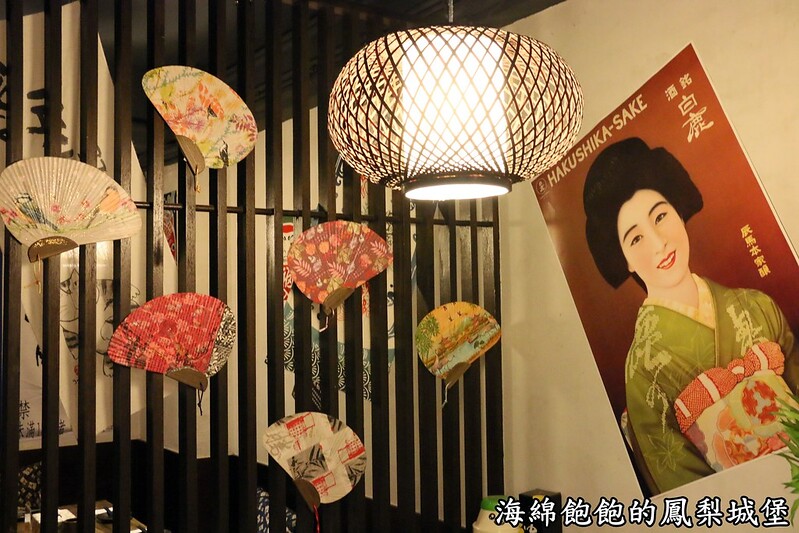 【台北|大安】激安の食事酒場-東區串燒居酒屋-食尚玩家主持人球星哈孝遠最愛居酒屋(捷運忠孝復興站) @海綿飽飽的鳳梨城堡