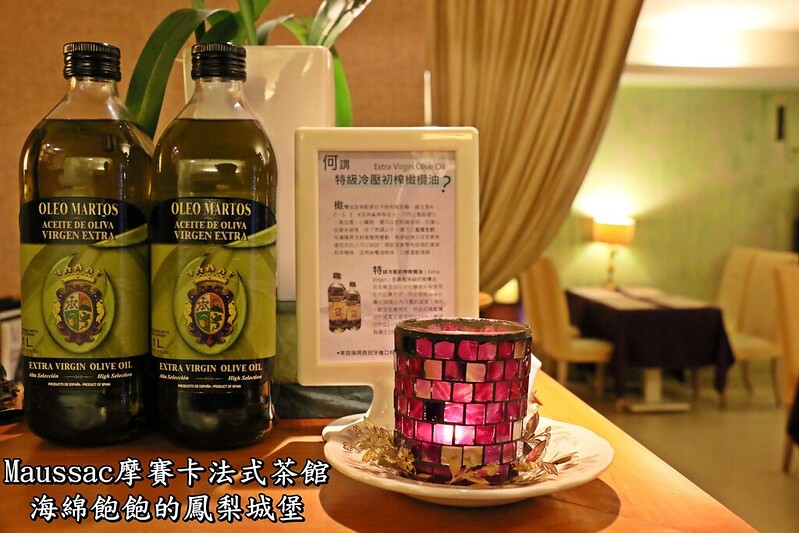 【台北|大安】Maussac摩賽卡法式茶館-永康商圈麗水街美食-精緻排餐-世界精選茶品-鍋煮鮮奶茶(捷運東門站) @海綿飽飽的鳳梨城堡