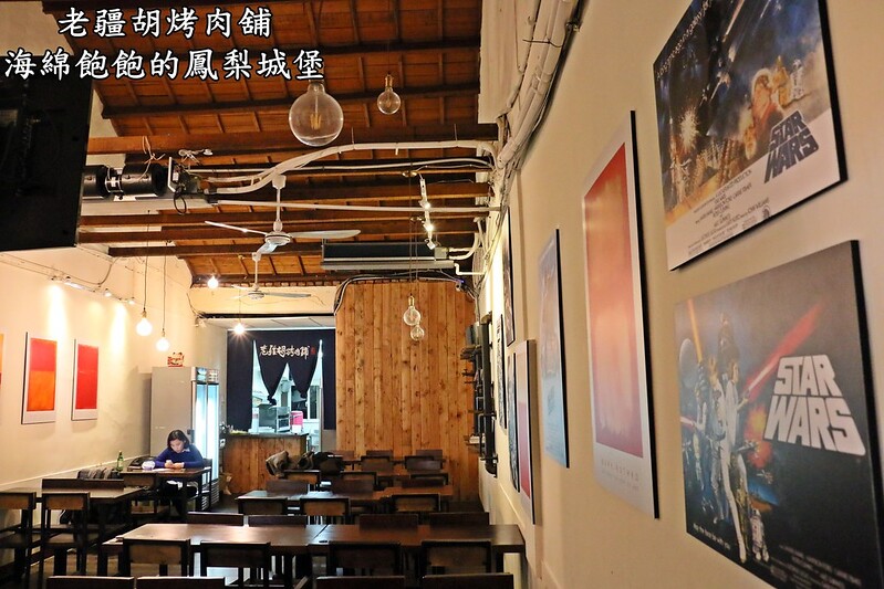 【台北|中山】老疆胡烤肉舖-伊通街超強平價串燒-東森新聞專題採訪報導-串燒/麻辣火鍋/復古電玩遊戲機/水果燒酒/烤鮟鱇魚/免費WIFI(捷運松江南京站) @海綿飽飽的鳳梨城堡