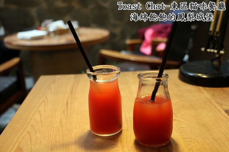 【台北|大安】Toast Chat-台北東區超療癒貓咪餐廳-貓奴天堂-早午餐/下午茶/咖啡/菜單！(捷運國父紀念館站) @海綿飽飽的鳳梨城堡