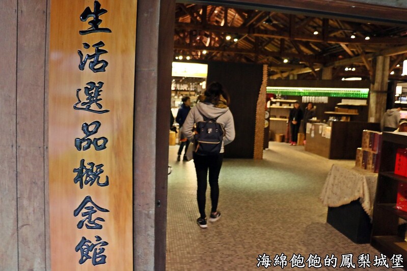 【花蓮】a-zone 花蓮文化創意產業園區-創意市集-生活選品概念店-酒文化體驗館-3D立體地景彩繪展-洄瀾鼓動定目劇場 @海綿飽飽的鳳梨城堡