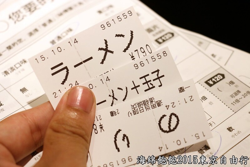 【日本|大阪】一蘭拉麵-日本大阪必吃拉麵-道頓覺心齋橋美食-24小時營業-中文菜單-自動點餐機-客製化拉麵-2015京阪六天五夜自由行 @海綿飽飽的鳳梨城堡