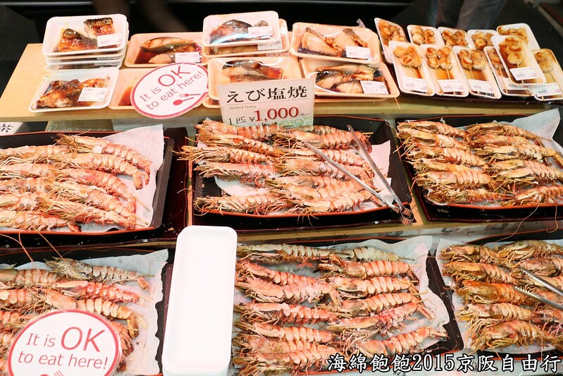 【日本|大阪】黑門三平-大阪必吃高CP海鮮-黑門市場-黑鮪魚/帝王蟹/生魚片/握壽司/大干貝/烤明蝦/立吞/伴手禮/宅配-2015日本京阪六天五夜自由行 @海綿飽飽的鳳梨城堡