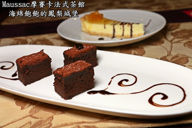【台北|大安】Maussac摩賽卡法式茶館-永康商圈麗水街美食-精緻排餐-世界精選茶品-鍋煮鮮奶茶(捷運東門站) @海綿飽飽的鳳梨城堡