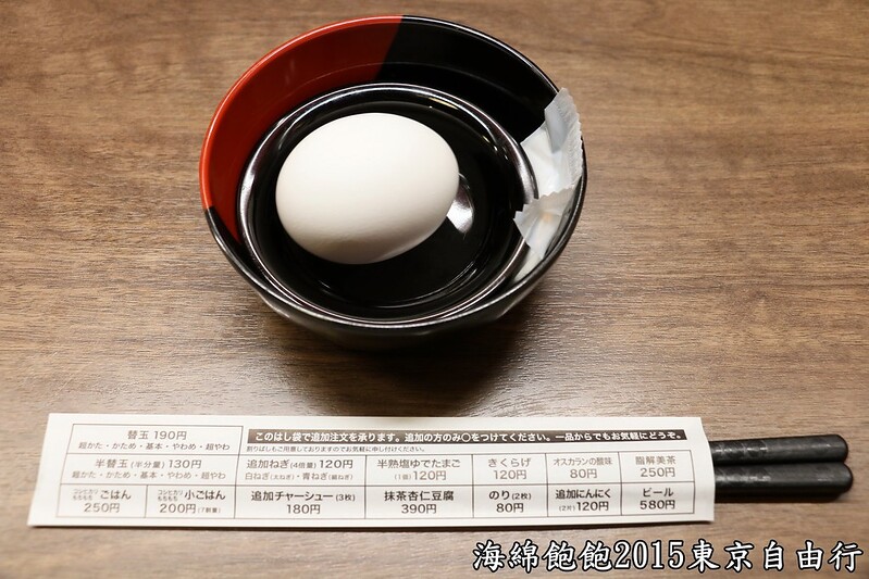 【日本|大阪】一蘭拉麵-日本大阪必吃拉麵-道頓覺心齋橋美食-24小時營業-中文菜單-自動點餐機-客製化拉麵-2015京阪六天五夜自由行 @海綿飽飽的鳳梨城堡