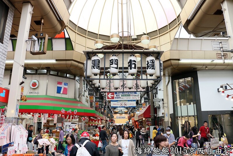 【日本|大阪】黑門三平-大阪必吃高CP海鮮-黑門市場-黑鮪魚/帝王蟹/生魚片/握壽司/大干貝/烤明蝦/立吞/伴手禮/宅配-2015日本京阪六天五夜自由行 @海綿飽飽的鳳梨城堡