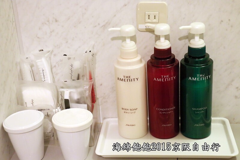 【日本|大阪】APA VILLA HOTEL(谷町四丁目站旁)-大阪住宿-交通便利-公共大浴場/烤箱/蒸氣室免費使用-2015日本京阪六天五夜自由行 @海綿飽飽的鳳梨城堡