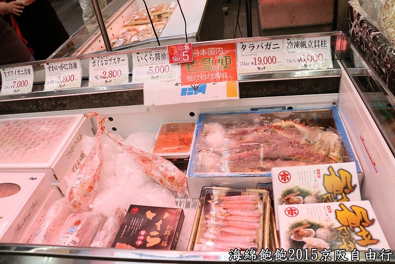 【日本|大阪】黑門三平-大阪必吃高CP海鮮-黑門市場-黑鮪魚/帝王蟹/生魚片/握壽司/大干貝/烤明蝦/立吞/伴手禮/宅配-2015日本京阪六天五夜自由行 @海綿飽飽的鳳梨城堡
