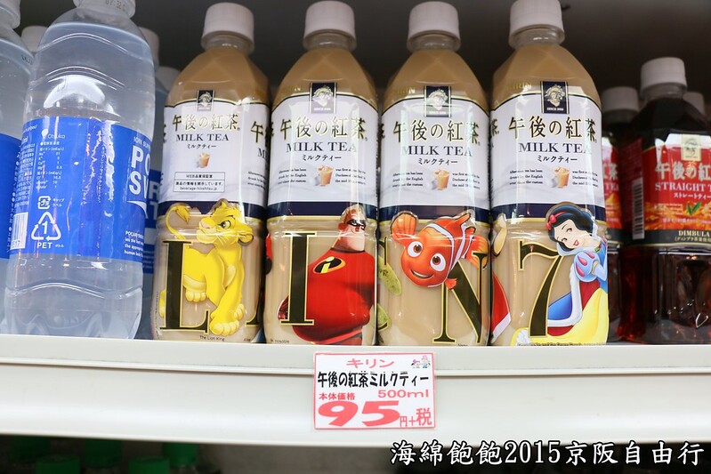 【日本|大阪】大阪必去黑門市場-超好買糖果餅乾伴手禮專區-午後紅茶好便宜-2015日本京阪六天五夜自由行 @海綿飽飽的鳳梨城堡
