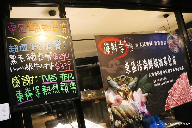 台北東區火鍋『忻殿堂日式鍋物3訪』暖冬推薦，南洋風情叻沙鍋+美味沙公海鮮盛合+黃金雜炊/完整菜單/台北聚餐(捷運忠孝敦化站) @海綿飽飽的鳳梨城堡