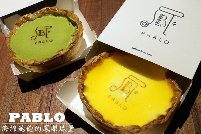 【日本|大阪】PABLO半熟起司蛋糕-梅田.心齋橋.道頓覺必吃排隊甜點-高CP甜點-2015日本京阪六天五夜自由行 @海綿飽飽的鳳梨城堡