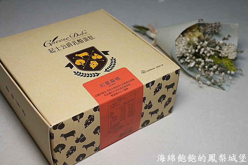 【宅配|甜點蛋糕】起士公爵cheeseduke-初夏桑椹乳酪蛋糕-母親節蛋糕-全省門市銷售據點 @海綿飽飽的鳳梨城堡