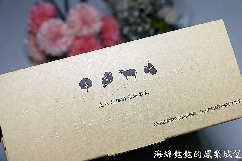 【宅配|甜點蛋糕】起士公爵cheeseduke-初夏桑椹乳酪蛋糕-母親節蛋糕-全省門市銷售據點 @海綿飽飽的鳳梨城堡