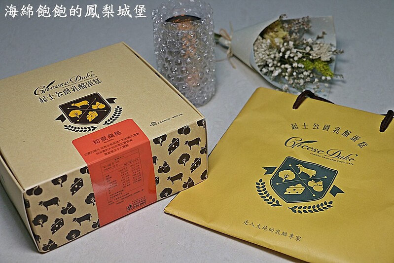 【宅配|甜點蛋糕】起士公爵cheeseduke-初夏桑椹乳酪蛋糕-母親節蛋糕-全省門市銷售據點 @海綿飽飽的鳳梨城堡