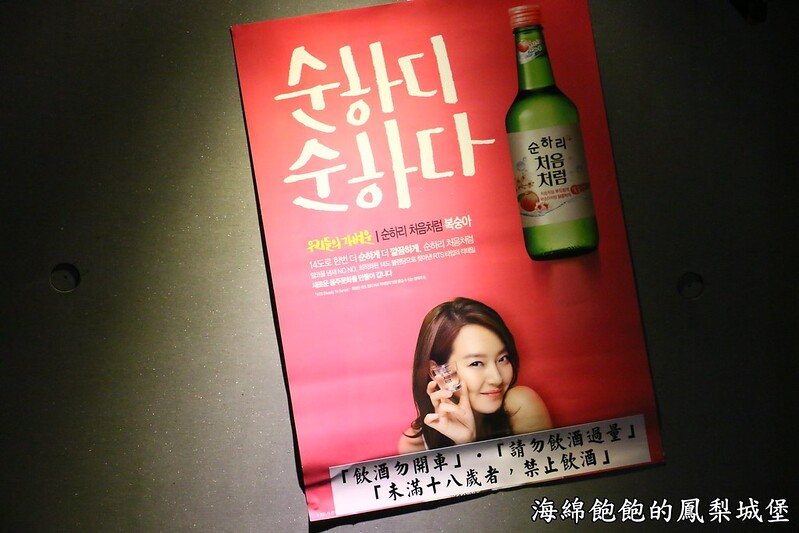 【台北|松山】啾哇嘿喲-南京復興韓式料理-韓國八色牛肉/三色起司牛肋條/部隊鍋/小菜無限續點/帥歐巴桌邊服務/打卡送肉(捷運南京復興站) @海綿飽飽的鳳梨城堡