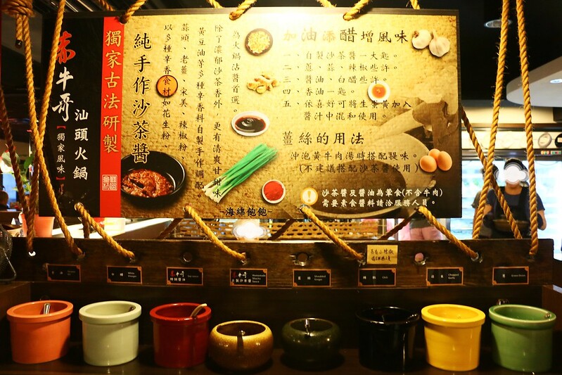 【台北|中山】赤牛哥汕頭火鍋二訪-台北鴛鴦鍋(扁魚沙茶/冬菜)台灣溫體黃牛肉/海鮮/自製沙茶醬/滷肉飯/聚餐(捷運行天宮站) @海綿飽飽的鳳梨城堡