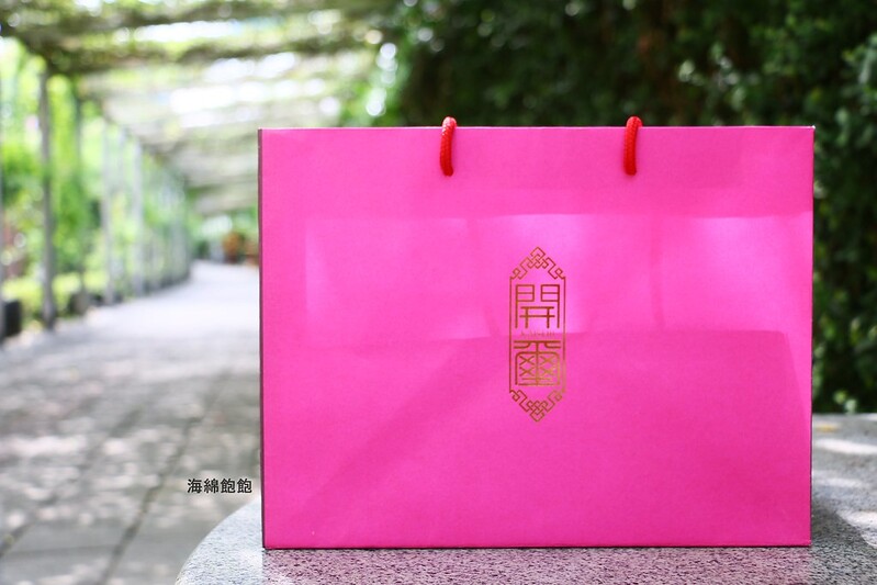 【喜餅推薦】開璽(原開喜食品)X公主嫁到喜餅(手工餅乾+客製化糖霜餅乾+中式大餅)給你滿滿的幸福感！ @海綿飽飽的鳳梨城堡