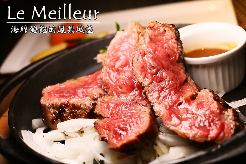 【台北|信義】樂慕亞Le Meilleur市府店-老饕牛排X龍蝦海陸套餐(凡點牛排，龍蝦半價)宵夜/西餐廳/生日優惠/包廂(捷運市政府站) @海綿飽飽的鳳梨城堡