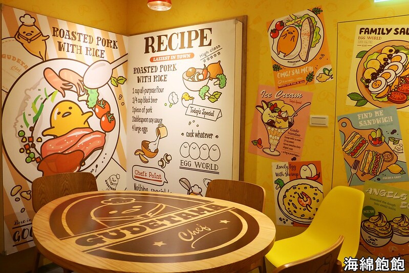 【台北|大安】Gudetama Chef-蛋黃哥五星主廚餐廳/台北東區最強療癒系主題餐廳/餐點好吃好拍照/訂位辦法/完整菜單(捷運忠孝敦化站) @海綿飽飽的鳳梨城堡