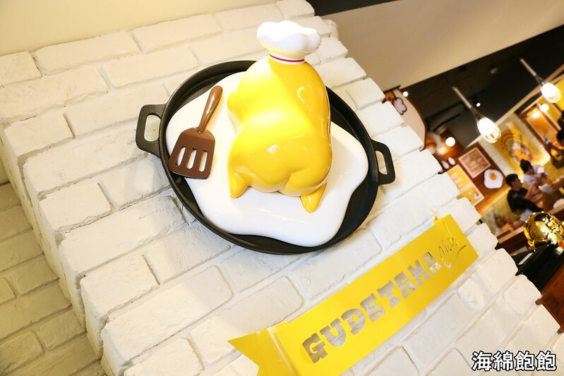 【台北|大安】Gudetama Chef-蛋黃哥五星主廚餐廳/台北東區最強療癒系主題餐廳/餐點好吃好拍照/訂位辦法/完整菜單(捷運忠孝敦化站) @海綿飽飽的鳳梨城堡