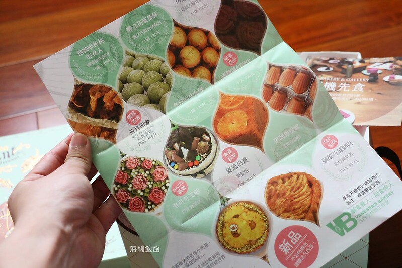 宅配甜點/母親節蛋糕『凡內莎烘焙Vanessa&#8217;s Bakery』2017新品/薰衣草甜禮/天然薰衣草焦糖洋梨生乳酪蛋糕/早鳥優惠/文末抽獎 @海綿飽飽的鳳梨城堡