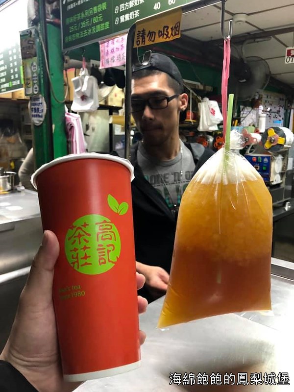 『北投市場-高記茶莊』北投超人氣排隊古早味袋裝飲料，無憂茶、奶茶、咖啡、果汁、IG熱門打卡，完整MENU(捷運北投站) @海綿飽飽的鳳梨城堡