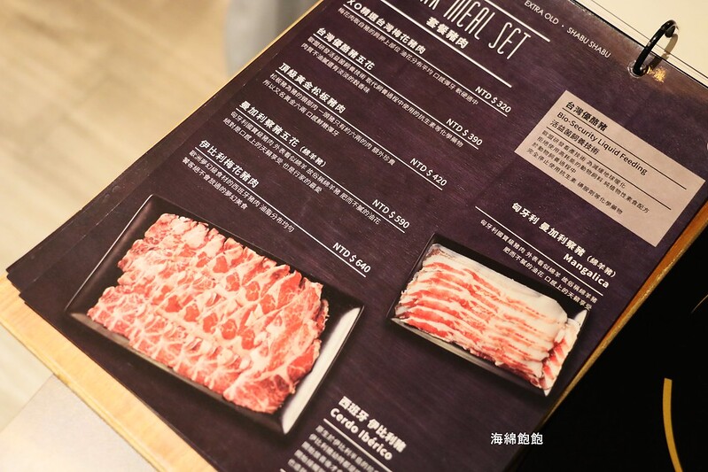 中永和火鍋涮涮鍋『XO shabu shabu』頂級牛肉海鮮/飲料及明治冰淇淋無限量供應吃到飽/小鮮肉店員/菜單(捷運永安市場站) @海綿飽飽的鳳梨城堡