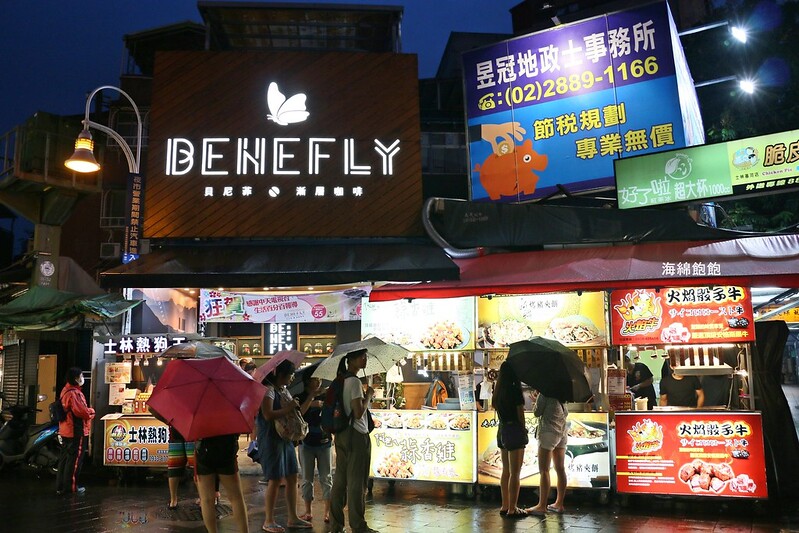 士林夜市飲料『貝尼菲 Benefly漸層咖啡』2017最夯漸層飲料/IG熱門打卡點/完整飲料單/外送服務(捷運劍潭站) @海綿飽飽的鳳梨城堡