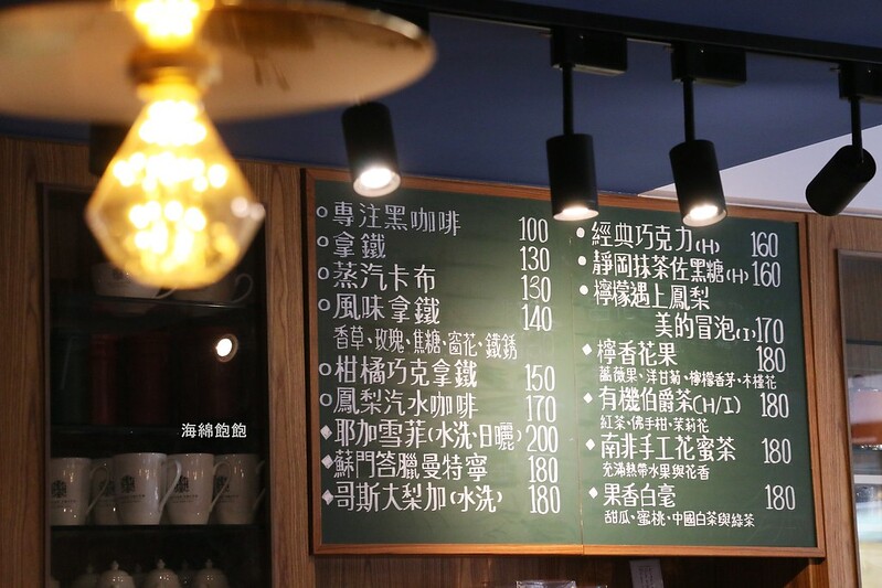 四平街下午茶/IG熱門打卡『時安靜好』別找我，我想靜靜/乾燥花/抹茶戚風蛋糕/網美必訪超好拍咖啡廳(捷運松江南京站) @海綿飽飽的鳳梨城堡