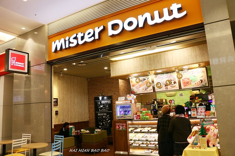 『Mister Donut 統一多拿滋』 2018 Rich donuts黃金圈/日式小玉糰子/雪絨鮮果冰沙/起司雪糕(南港CITYLINK門市) @海綿飽飽的鳳梨城堡