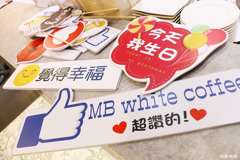 東區美食『MB white coffee(忠孝店)』南洋料理/海南雞飯/娘惹咖哩雞飯/咖椰吐司/完整菜單(捷運忠孝敦化站) @海綿飽飽的鳳梨城堡