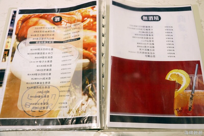 『土狗樂市 togo market』活海鮮/和牛/火鍋/燒烤/日本料理/握壽司/生魚片丼飯/生鮮超市/便當/烘培坊/菜單價位(捷運松江南京站) @海綿飽飽的鳳梨城堡