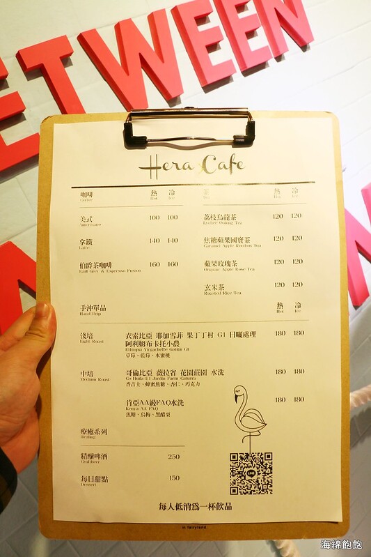 台北不限時咖啡廳『Hera Cafe』IG網美下午茶，草莓/抹茶/藍莓戚風蛋糕，手工甜點，拉花拿鐵，提供免費WIFI，完整菜單價位(捷運中山站) @海綿飽飽的鳳梨城堡
