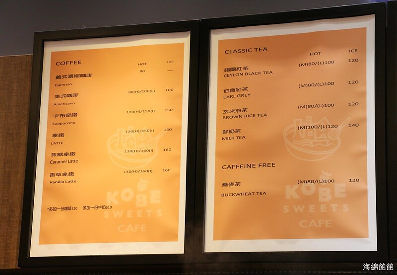 微風南山甜點『Kobe sweets café 神戶果實』草莓控必吃：草莓塔、草莓蛋糕、草莓生乳捲，菜單價位(捷運世貿/101/市政府站) @海綿飽飽的鳳梨城堡
