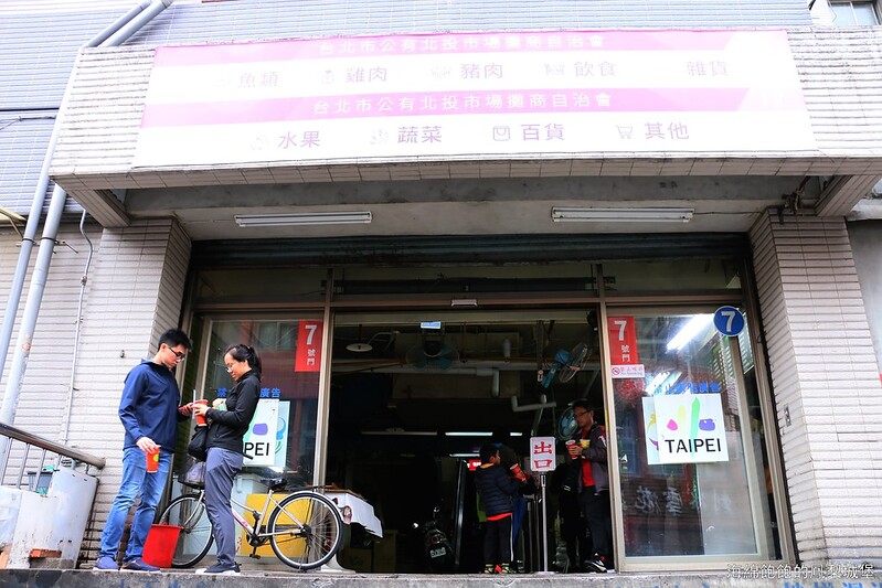 『北投市場-高記茶莊』北投超人氣排隊古早味袋裝飲料，無憂茶、奶茶、咖啡、果汁、IG熱門打卡，完整MENU(捷運北投站) @海綿飽飽的鳳梨城堡