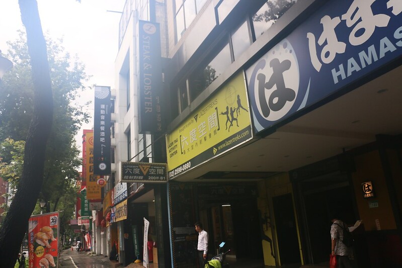 台北牛排『綻1852_牛排館』紐約客牛排/加拿大鮮活龍蝦優惠！中山北路美食，菜單價位，商業午餐，約會慶生(捷運民權西路站) @海綿飽飽的鳳梨城堡