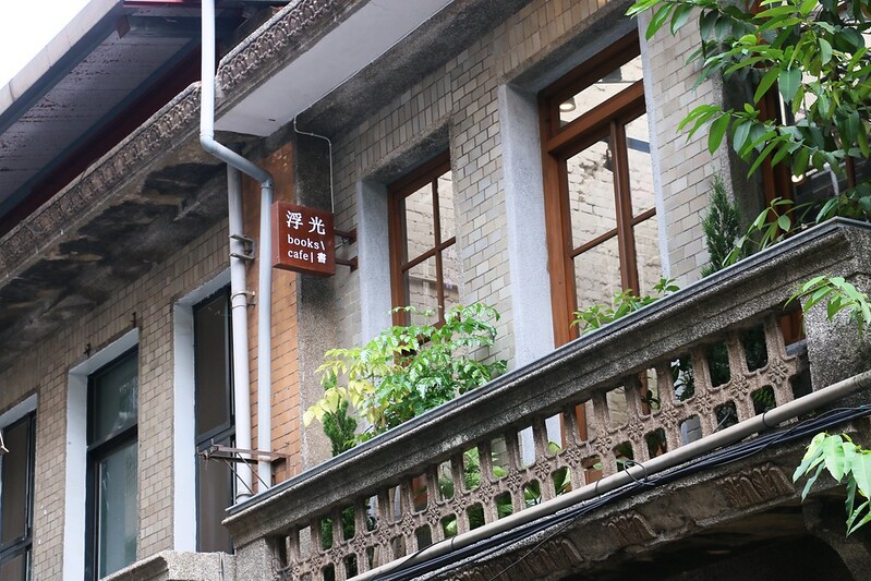 赤峰街咖啡廳『浮光書店』隱藏老宅中的文青書屋，甜點下午茶，菜單價位(捷運中山站) @海綿飽飽的鳳梨城堡