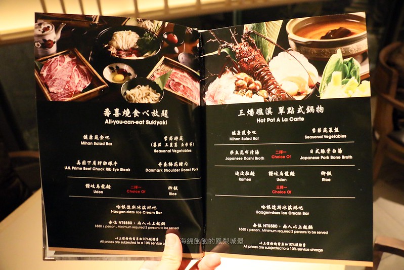 宜蘭礁溪美食『三燔礁溪/礁溪晶泉丰旅』龍蝦海陸鍋物套餐第二位半價，附buffet、哈根德斯冰淇淋吃到飽，菜單價位(台鐵礁溪站) @海綿飽飽的鳳梨城堡